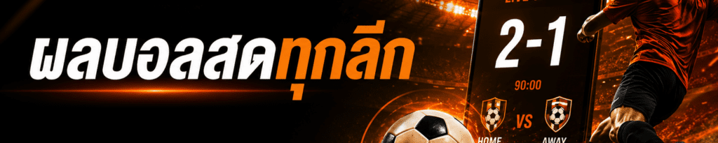 banner livescore x